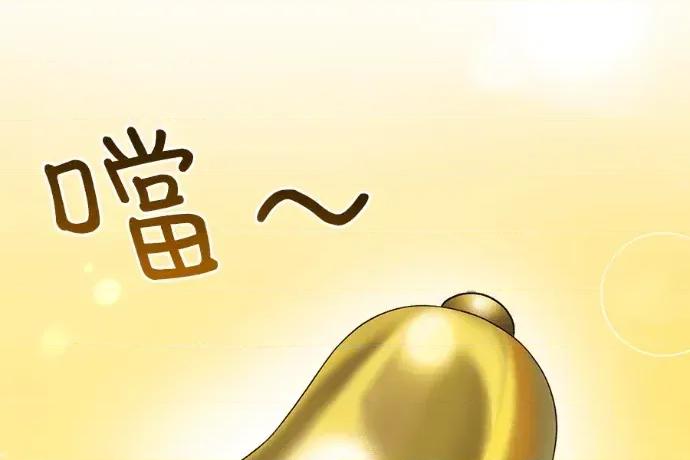 真的有那么大吗？ 真的有那么大吗？-第9话 第248页