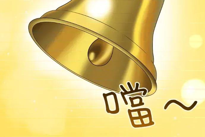 真的有那么大吗？ 真的有那么大吗？-第9话 第249页