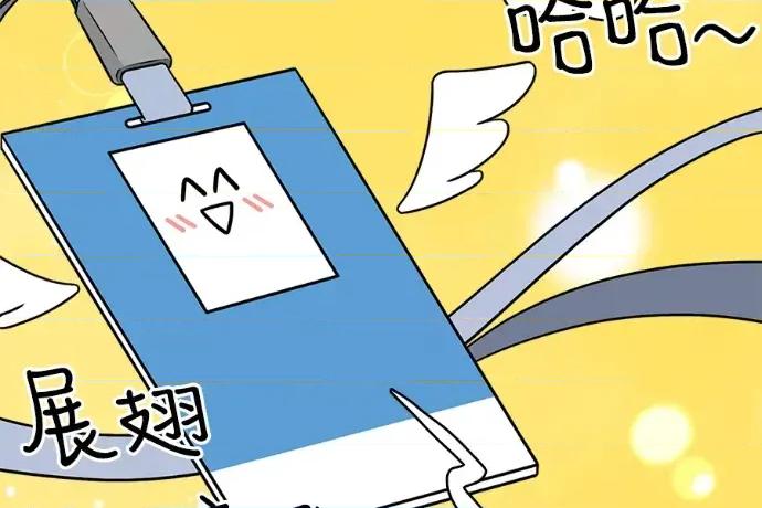 真的有那么大吗？ 真的有那么大吗？-第9话 第256页
