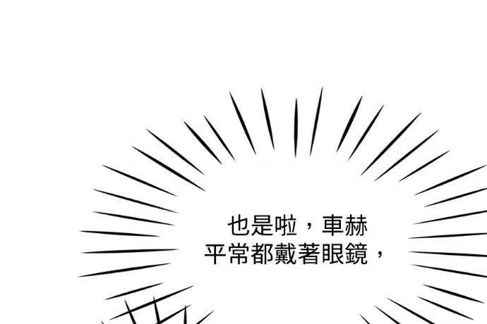 真的有那么大吗？ 真的有那么大吗？-第9话 第277页