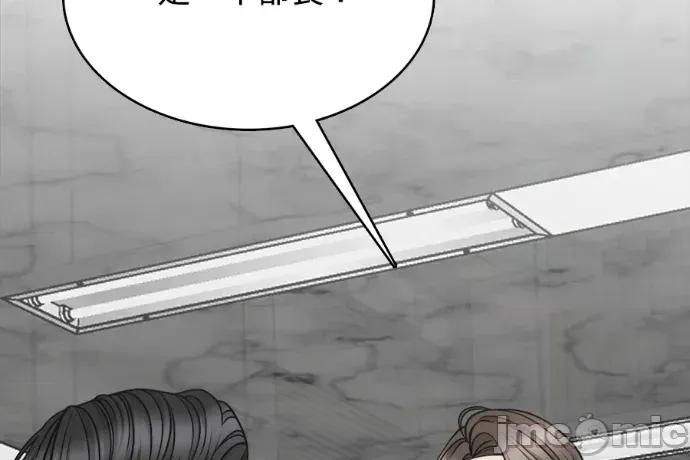 真的有那么大吗？ 真的有那么大吗？-第9话 第280页