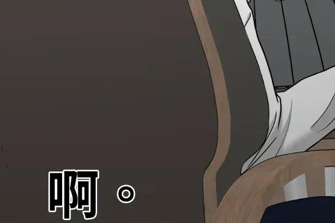 真的有那么大吗？ 真的有那么大吗？-第9话 第282页