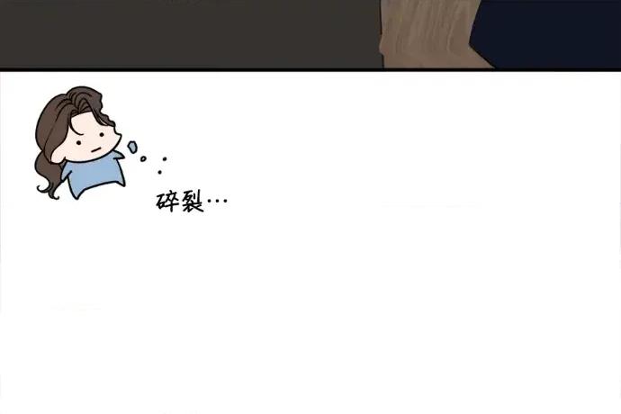 真的有那么大吗？ 真的有那么大吗？-第9话 第283页