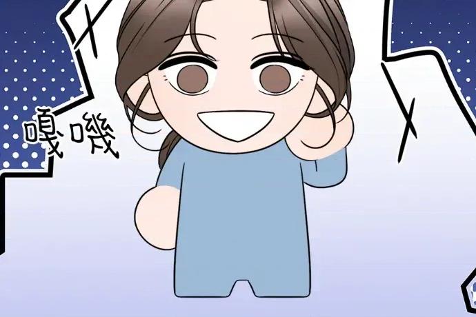 真的有那么大吗？ 真的有那么大吗？-第9话 第289页