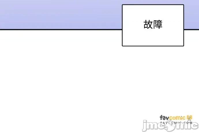 真的有那么大吗？ 真的有那么大吗？-第9话 第290页