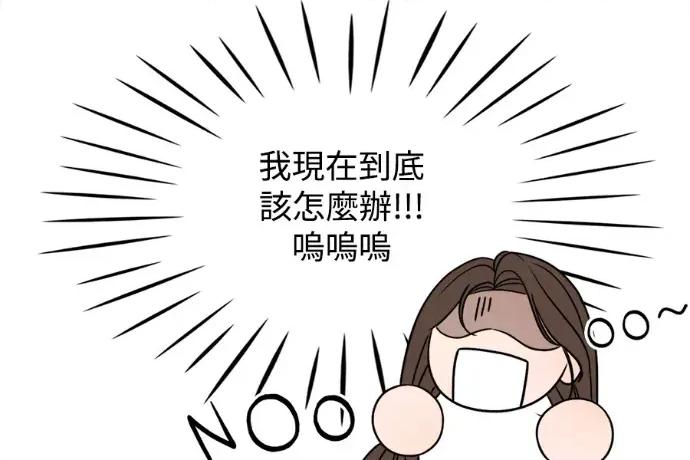 真的有那么大吗？ 真的有那么大吗？-第9话 第299页
