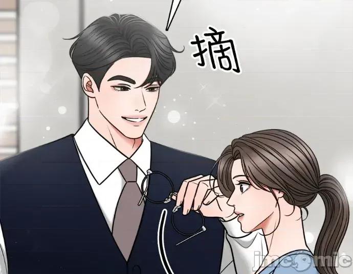 真的有那么大吗？ 真的有那么大吗？-第10话 第10页