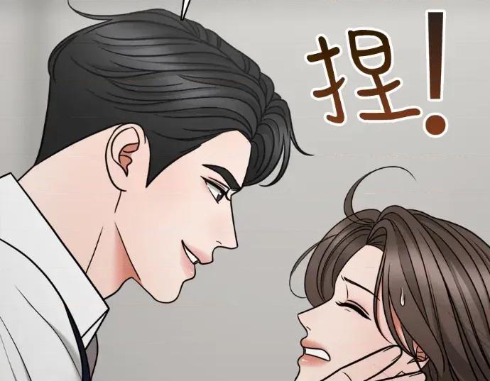 真的有那么大吗？ 真的有那么大吗？-第10话 第27页