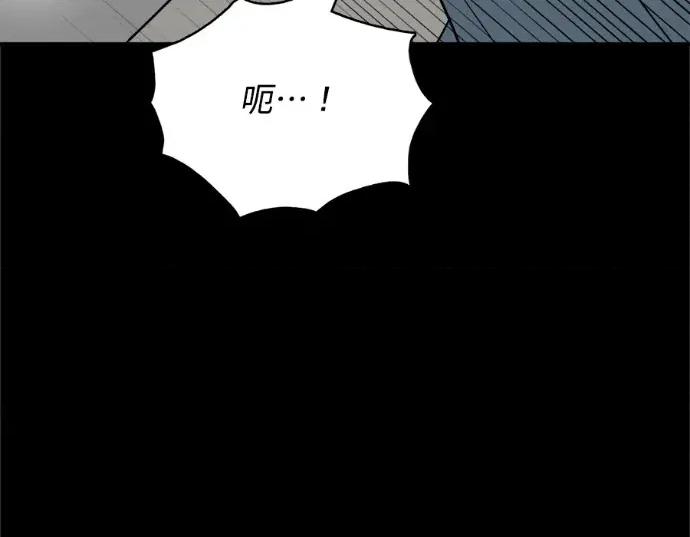 真的有那么大吗？ 真的有那么大吗？-第10话 第29页