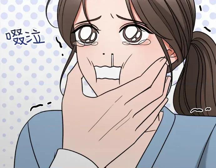 真的有那么大吗？ 真的有那么大吗？-第10话 第31页