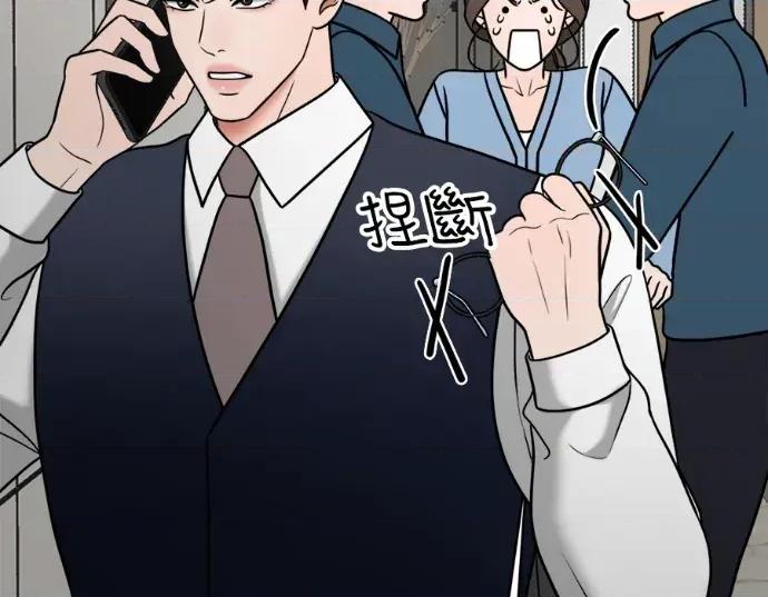 真的有那么大吗？ 真的有那么大吗？-第10话 第37页