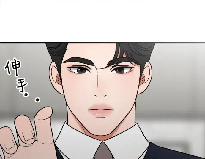 真的有那么大吗？ 真的有那么大吗？-第10话 第42页