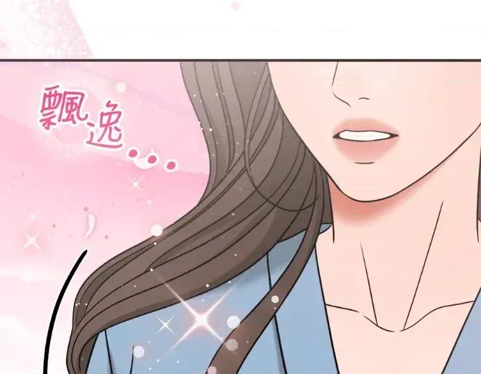 真的有那么大吗？ 真的有那么大吗？-第10话 第48页