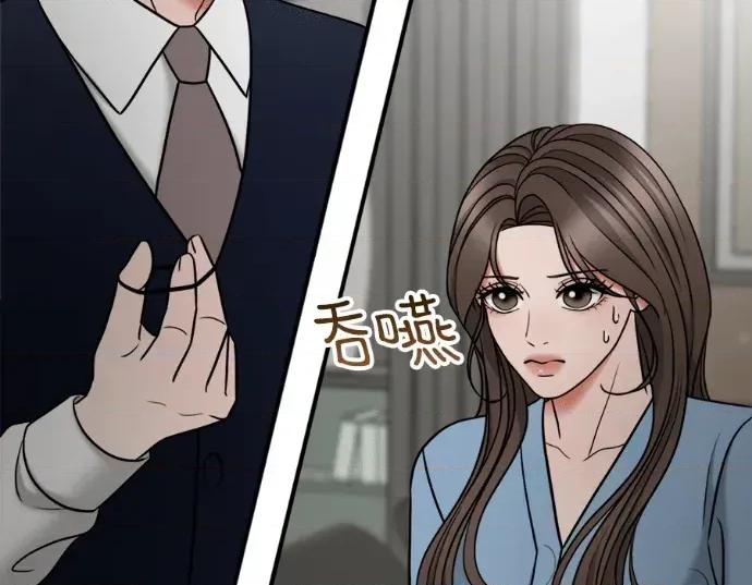 真的有那么大吗？ 真的有那么大吗？-第10话 第51页