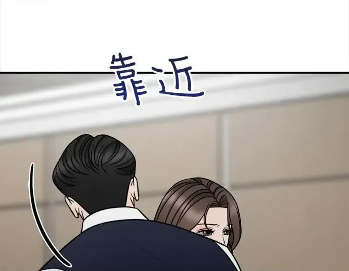 真的有那么大吗？ 真的有那么大吗？-第10话 第53页