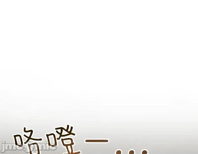 真的有那么大吗？ 真的有那么大吗？-第10话 第55页