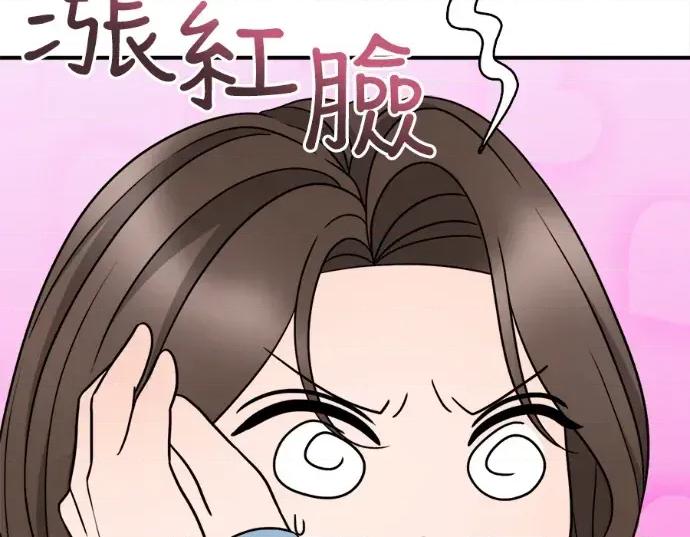 真的有那么大吗？ 真的有那么大吗？-第10话 第64页