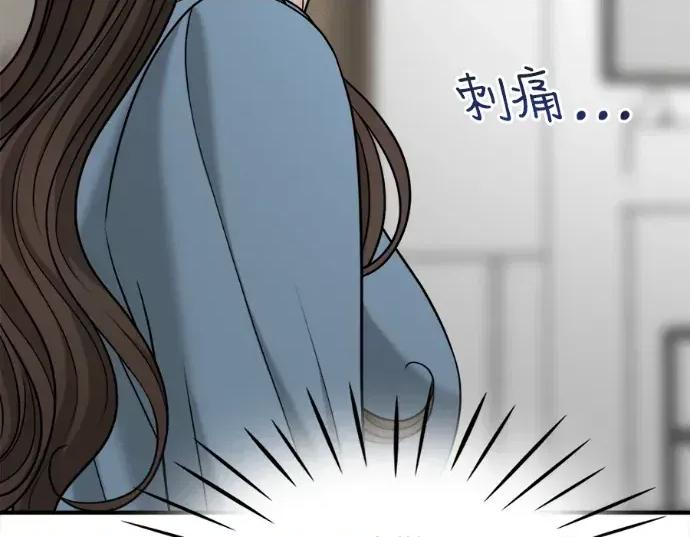 真的有那么大吗？ 真的有那么大吗？-第10话 第83页