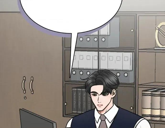 真的有那么大吗？ 真的有那么大吗？-第10话 第97页