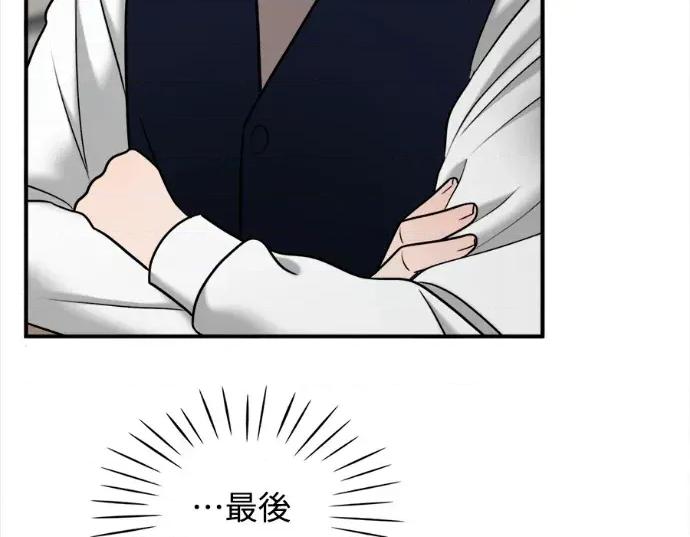 真的有那么大吗？ 真的有那么大吗？-第10话 第102页