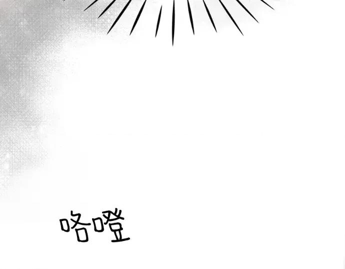 真的有那么大吗？ 真的有那么大吗？-第10话 第107页