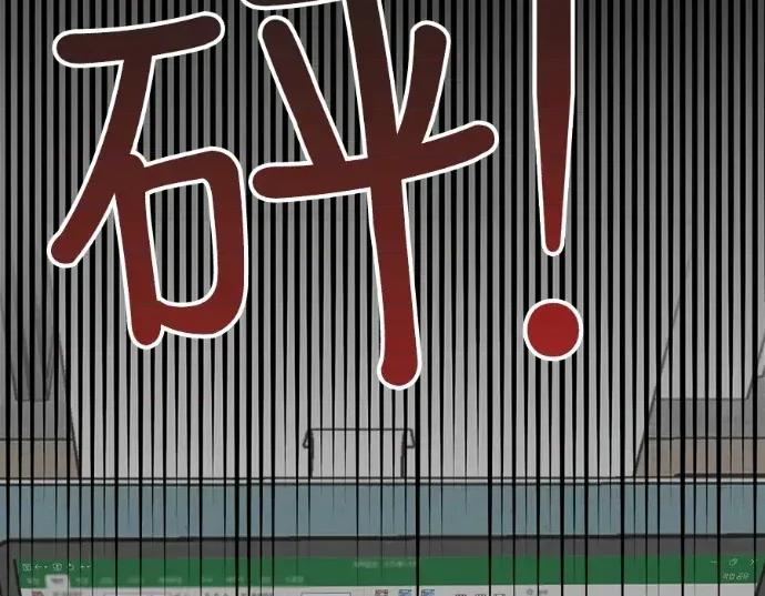 真的有那么大吗？ 真的有那么大吗？-第10话 第134页