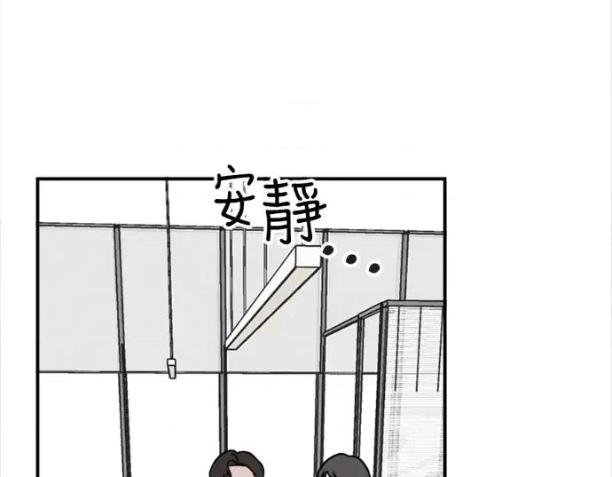 真的有那么大吗？ 真的有那么大吗？-第10话 第137页
