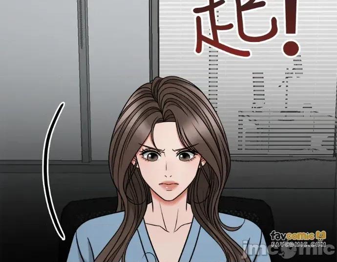 真的有那么大吗？ 真的有那么大吗？-第10话 第140页