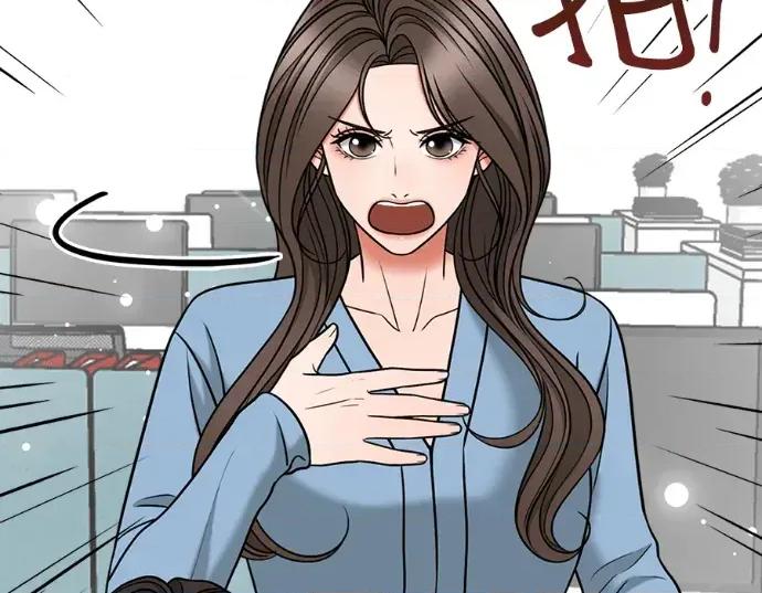 真的有那么大吗？ 真的有那么大吗？-第10话 第161页