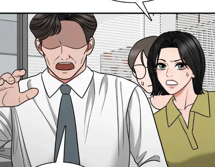 真的有那么大吗？ 真的有那么大吗？-第10话 第168页