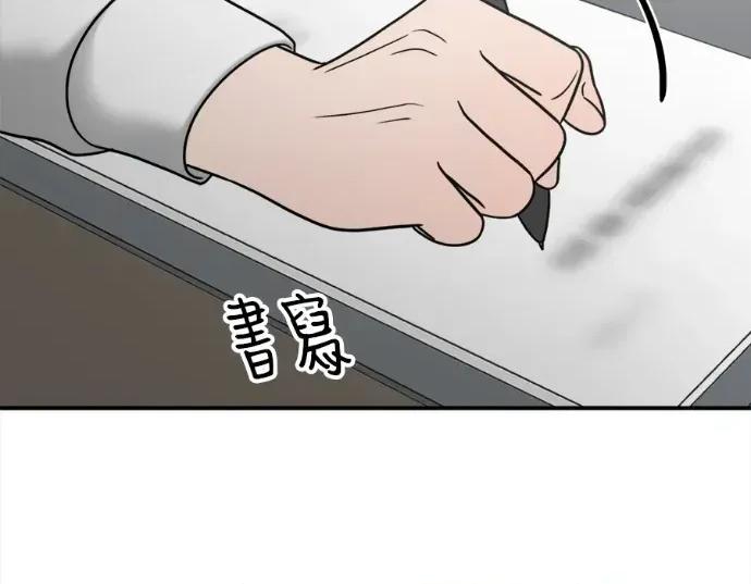 真的有那么大吗？ 真的有那么大吗？-第10话 第177页