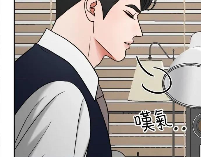 真的有那么大吗？ 真的有那么大吗？-第10话 第179页