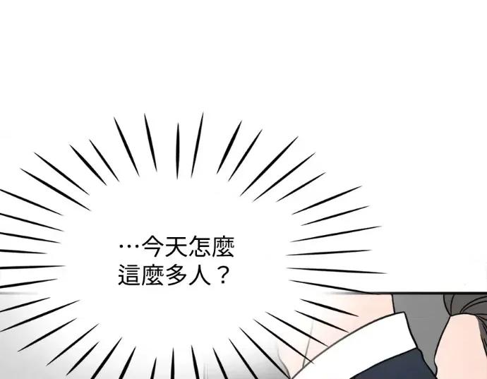 真的有那么大吗？ 真的有那么大吗？-第10话 第212页