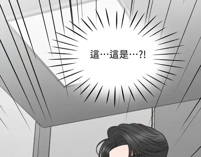 真的有那么大吗？ 真的有那么大吗？-第10话 第227页