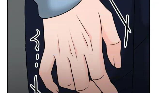 真的有那么大吗？ 真的有那么大吗？-第11话 第4页