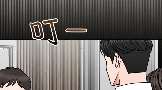 真的有那么大吗？ 真的有那么大吗？-第11话 第7页