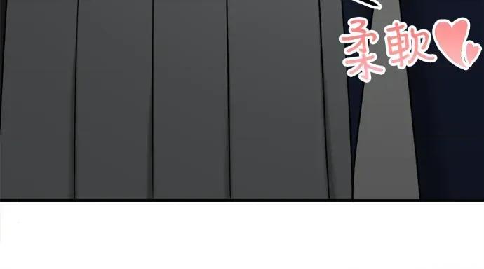 真的有那么大吗？ 真的有那么大吗？-第11话 第13页