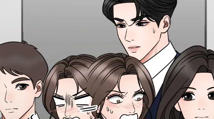 真的有那么大吗？ 真的有那么大吗？-第11话 第16页