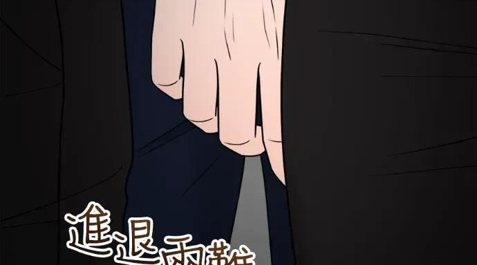 真的有那么大吗？ 真的有那么大吗？-第11话 第23页