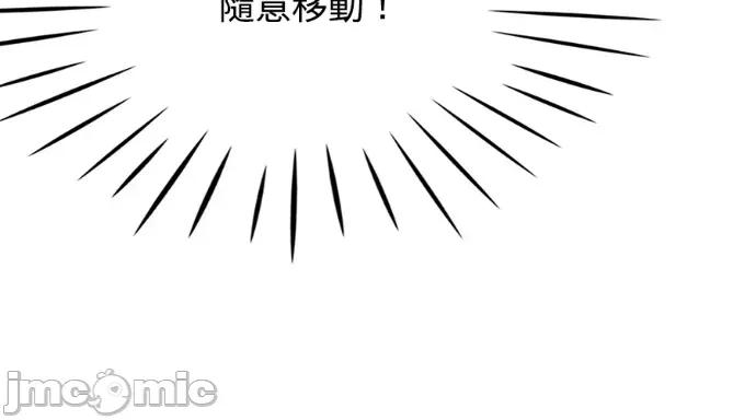 真的有那么大吗？ 真的有那么大吗？-第11话 第25页