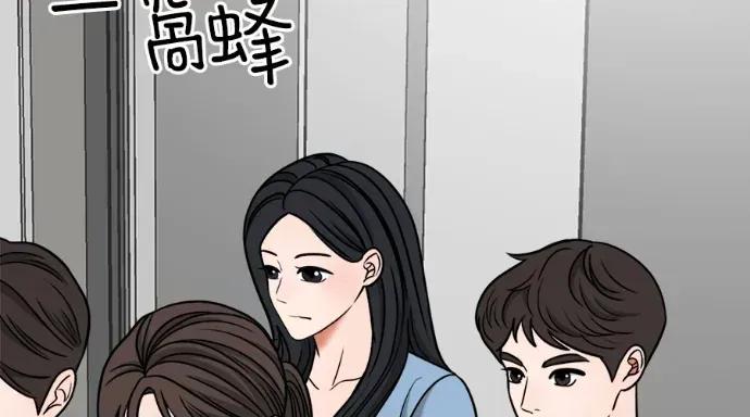 真的有那么大吗？ 真的有那么大吗？-第11话 第73页