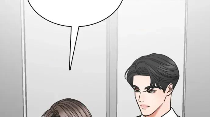 真的有那么大吗？ 真的有那么大吗？-第11话 第76页