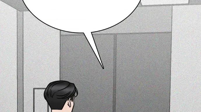 真的有那么大吗？ 真的有那么大吗？-第11话 第102页
