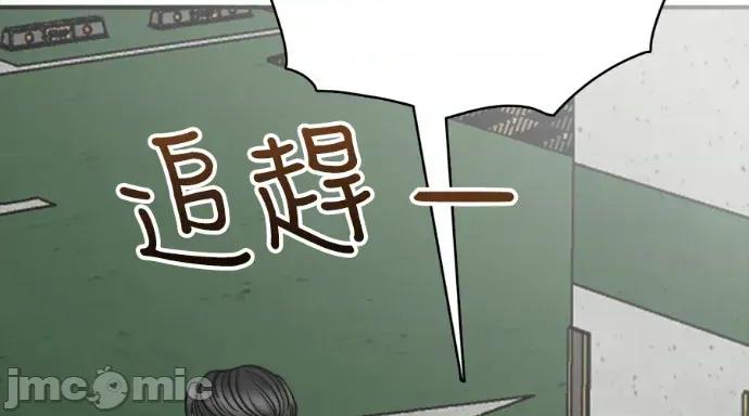 真的有那么大吗？ 真的有那么大吗？-第11话 第115页