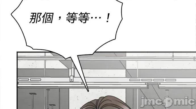 真的有那么大吗？ 真的有那么大吗？-第11话 第120页