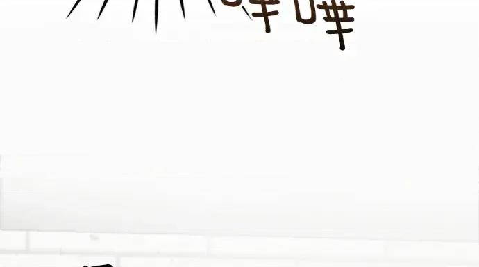 真的有那么大吗？ 真的有那么大吗？-第11话 第124页