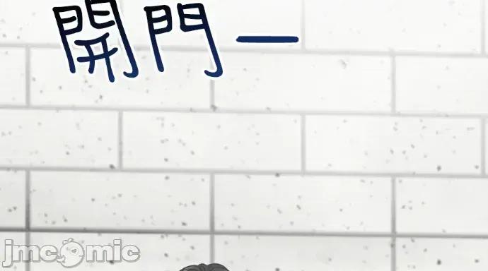 真的有那么大吗？ 真的有那么大吗？-第11话 第125页