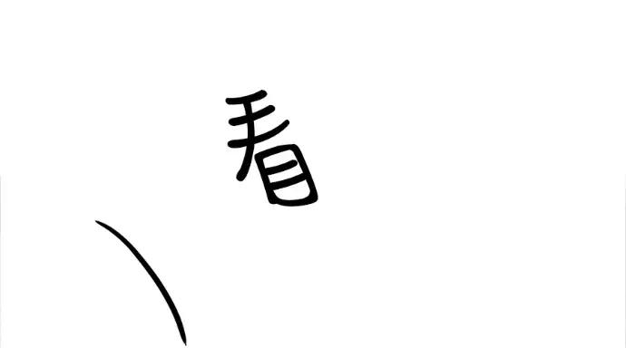 真的有那么大吗？ 真的有那么大吗？-第11话 第147页