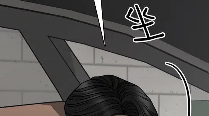 真的有那么大吗？ 真的有那么大吗？-第11话 第159页