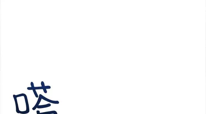 真的有那么大吗？ 真的有那么大吗？-第11话 第163页